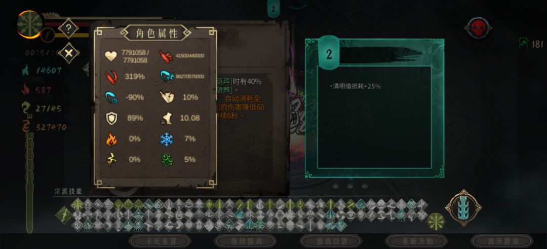 终极神兵 1