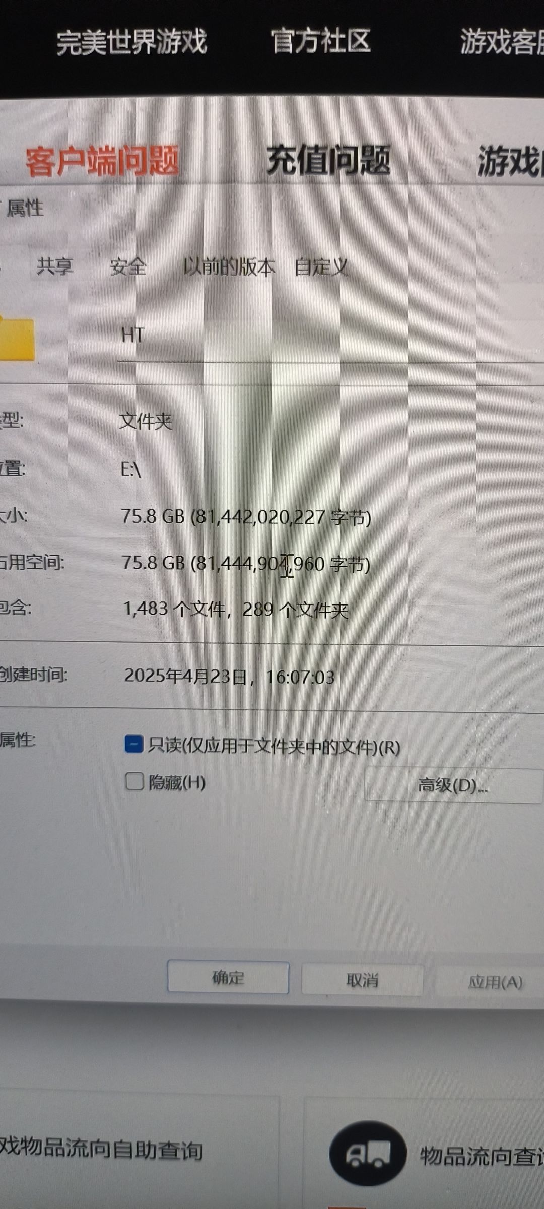 pc端下载回退 2