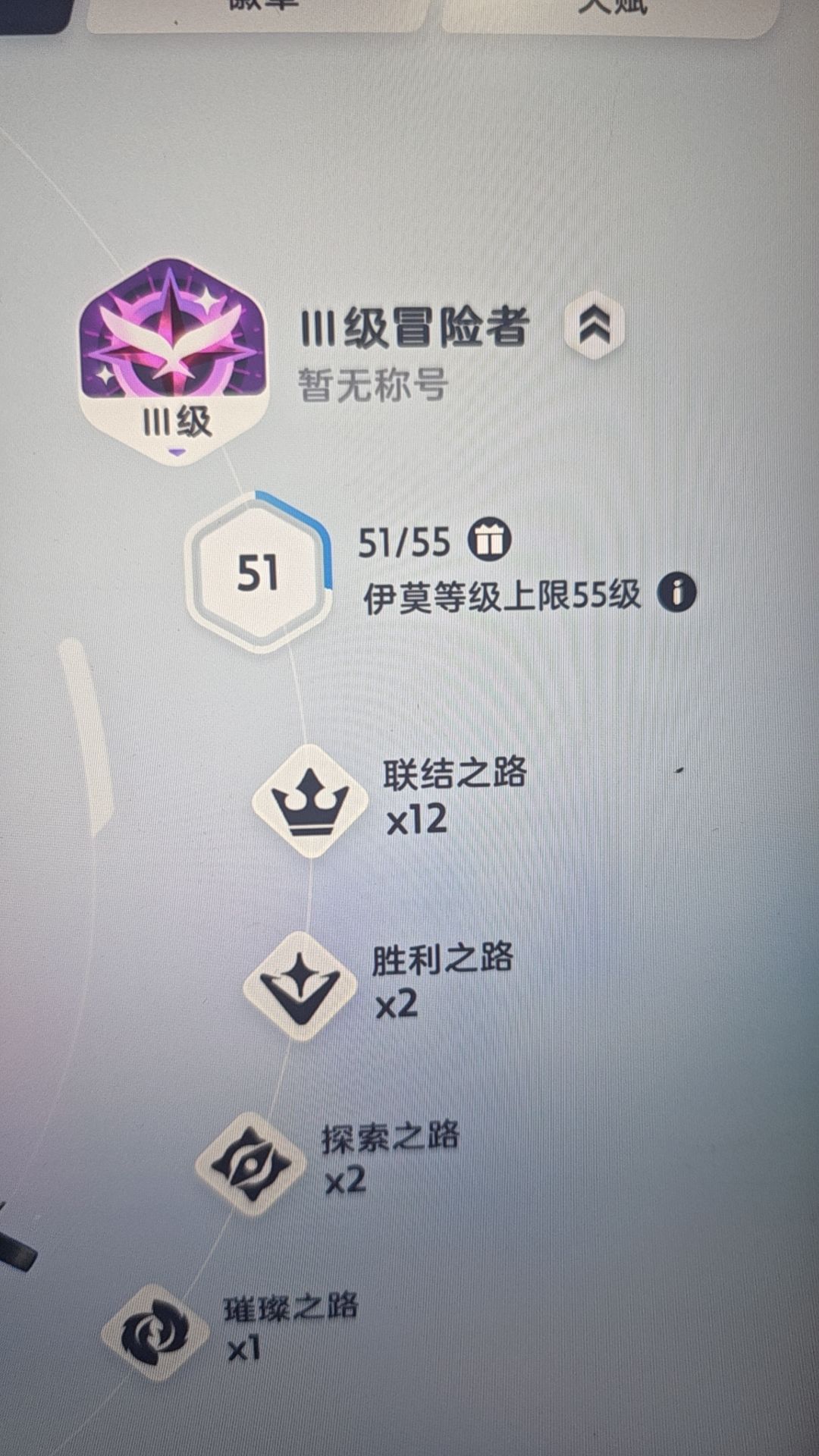 肝完一个又一个 1