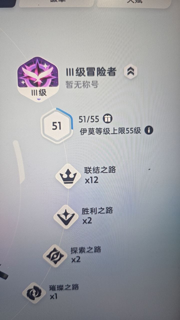 肝完一个又一个截图
