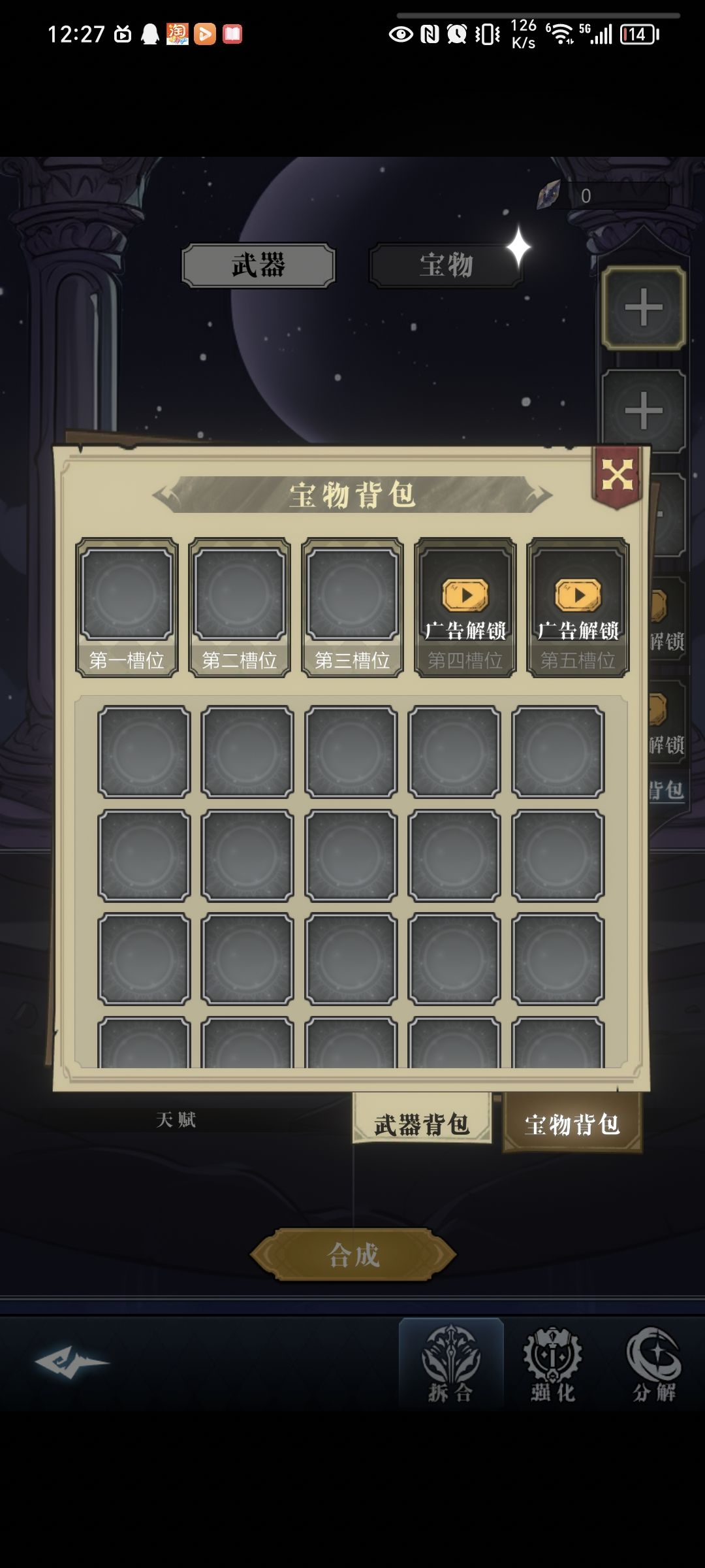 如果是单机为什么还有兑换码的账号限制 3