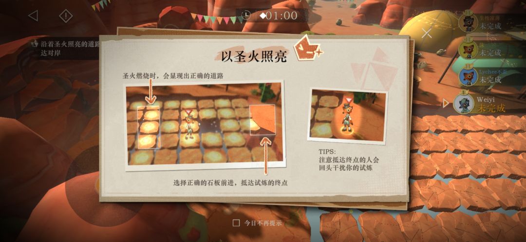 有很多随机进入的小游戏,手感好差 4