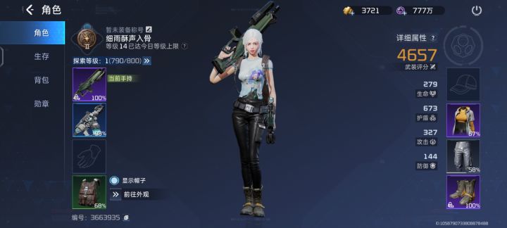 奇点有木有玩家一起的,公会收人。截图