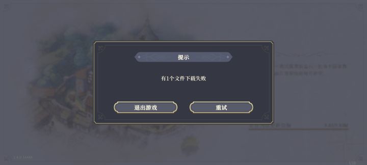 什么东西？进都进不去截图
