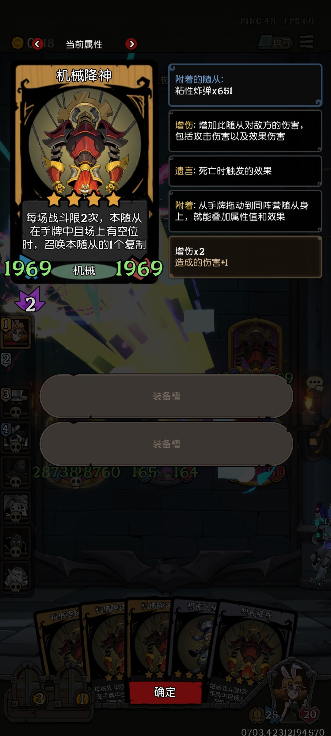 堪比烟花 1