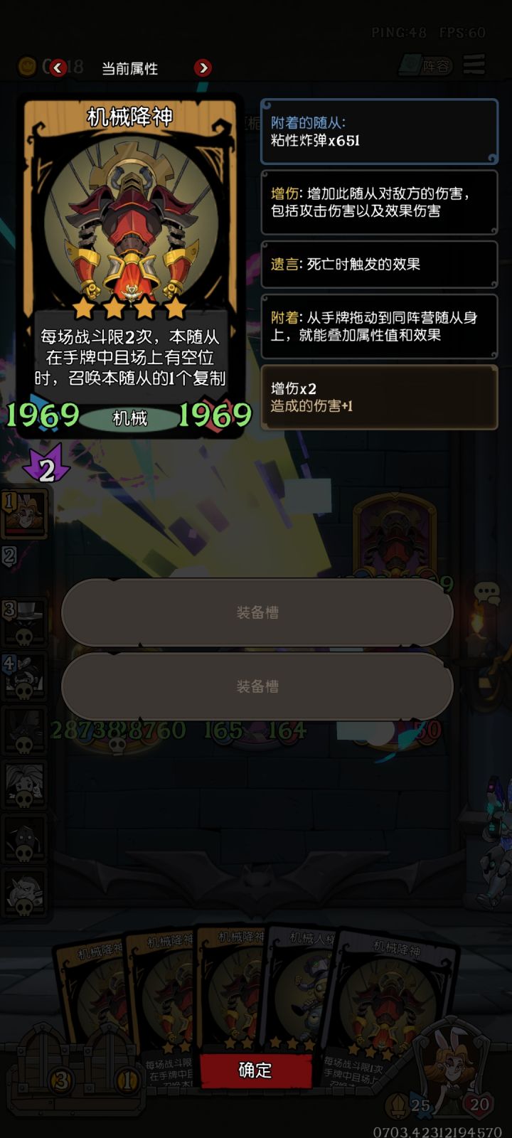 堪比烟花截图