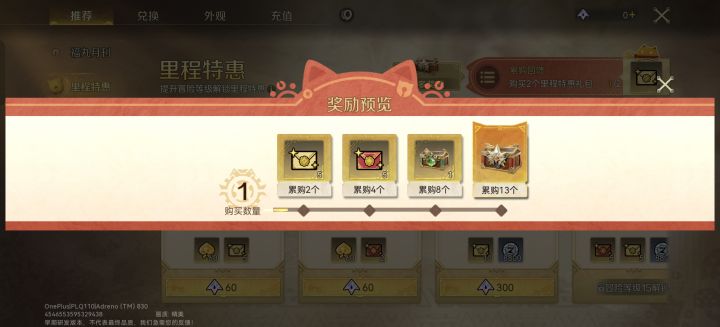 老大们 旅人真的有活路吗截图