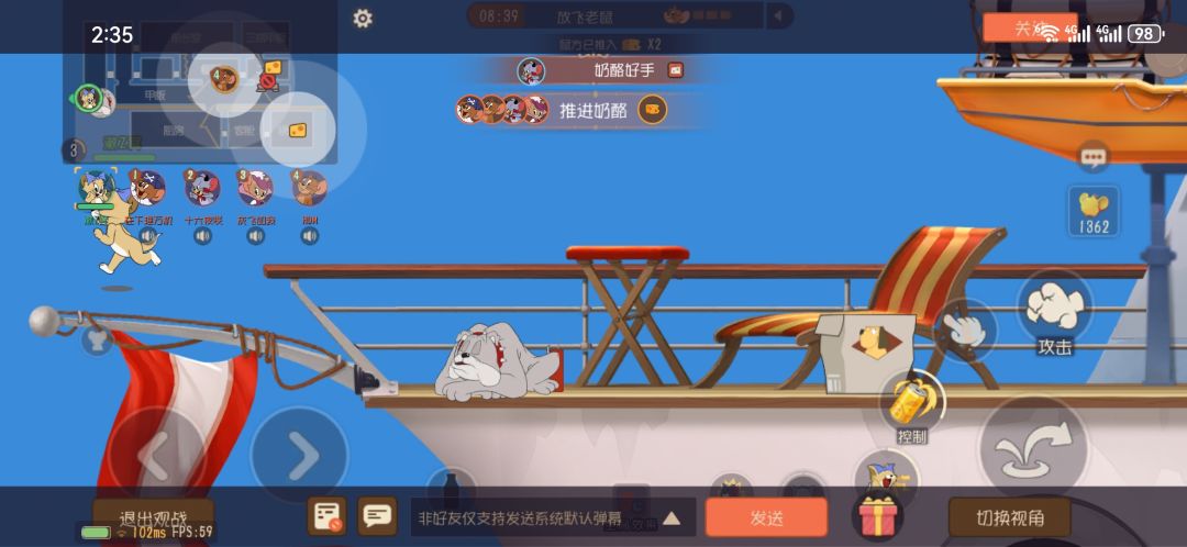 猫猫我呀,也被放飞力 1