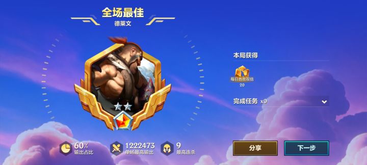 德子虽然技能幽默,但是刷伤害真有一手截图