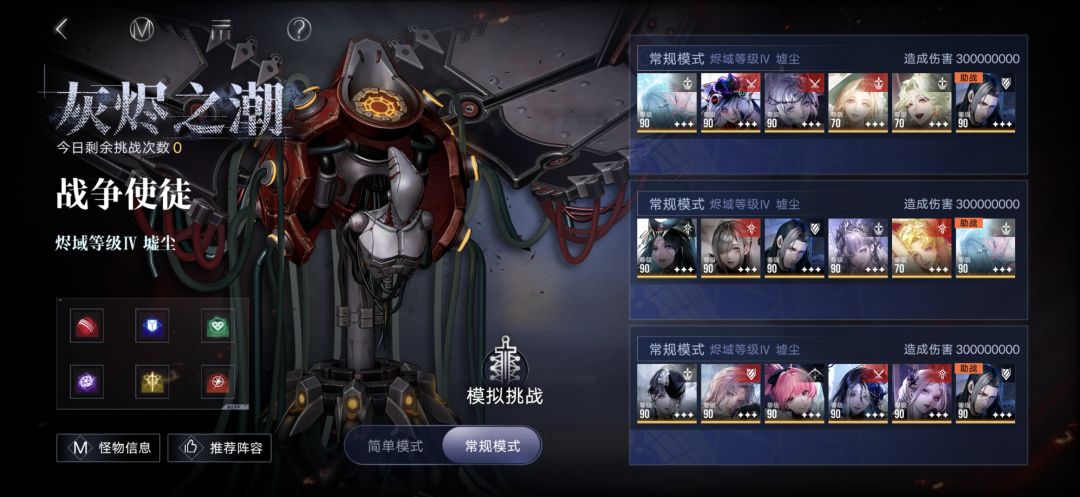 又满了 1