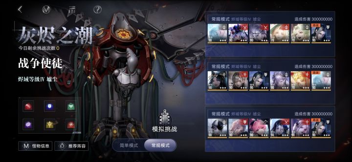 又满了截图