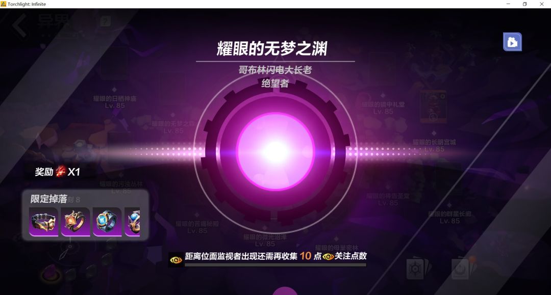 我极光底子呢? 2