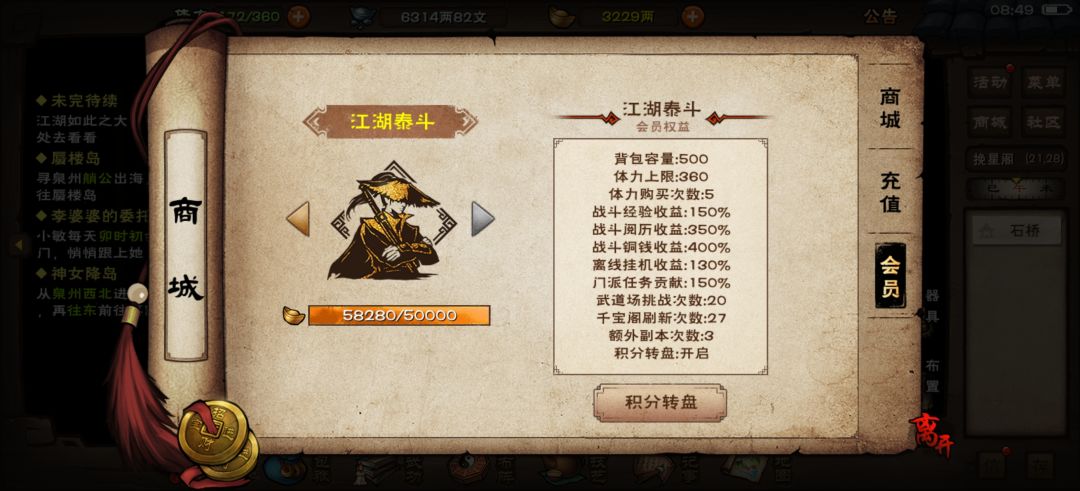萌新看过来 1