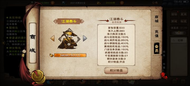 萌新看过来截图