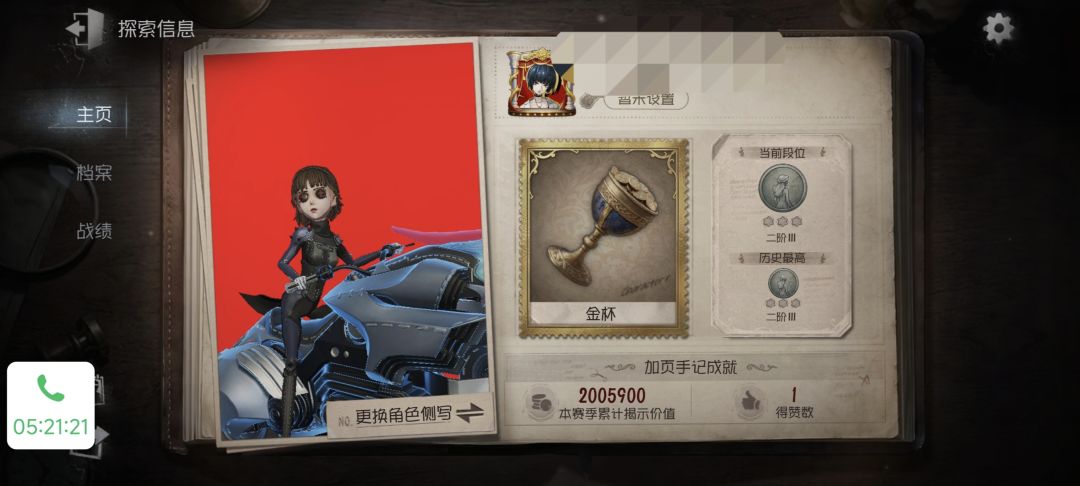 出了宝石为什么不显示? 3