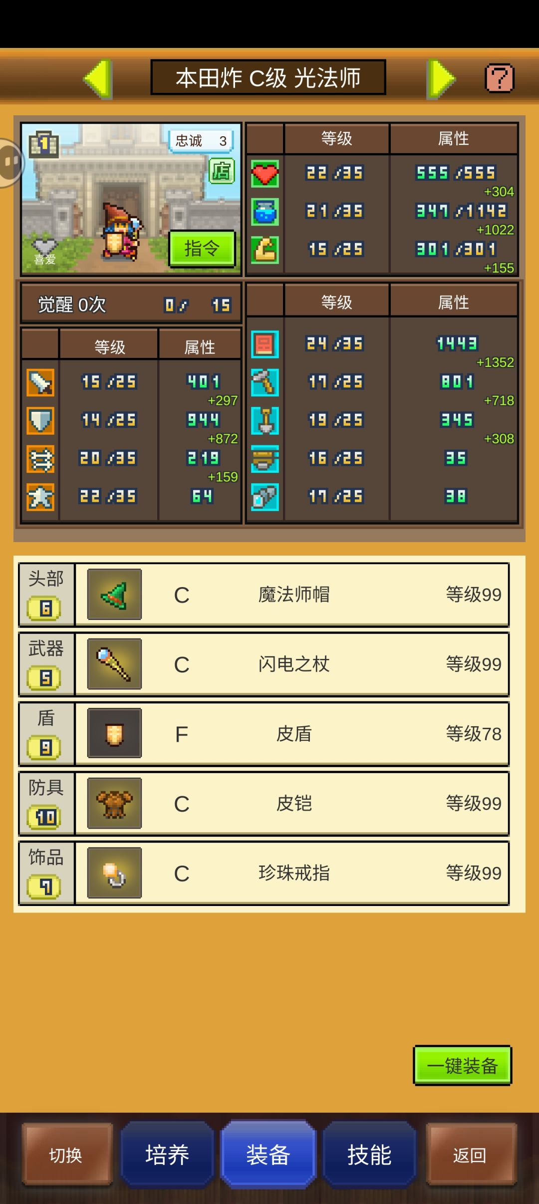 综合城 2