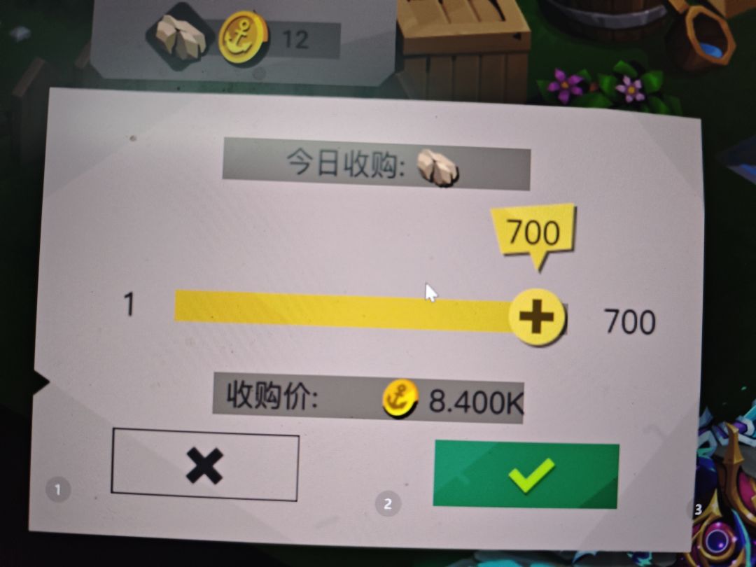 bug? 3