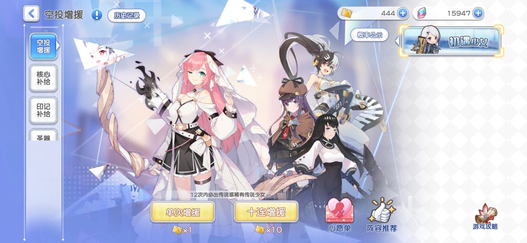 22号更新出bug 1
