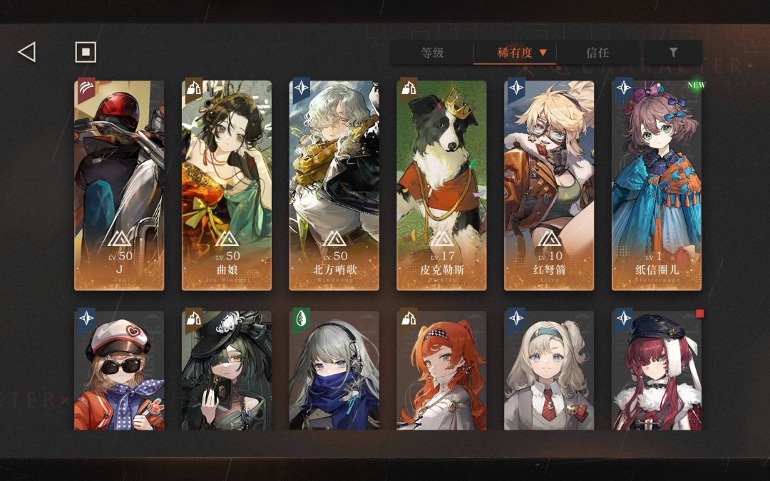 自选选哪个好呀 1