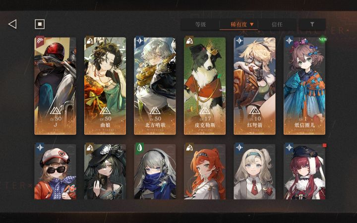 自选选哪个好呀截图