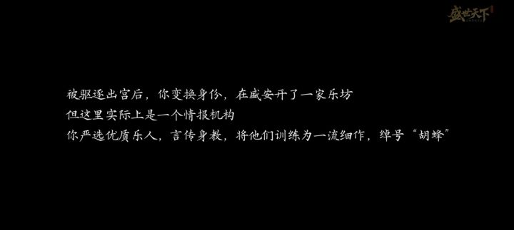 胡蜂还是没放过我截图