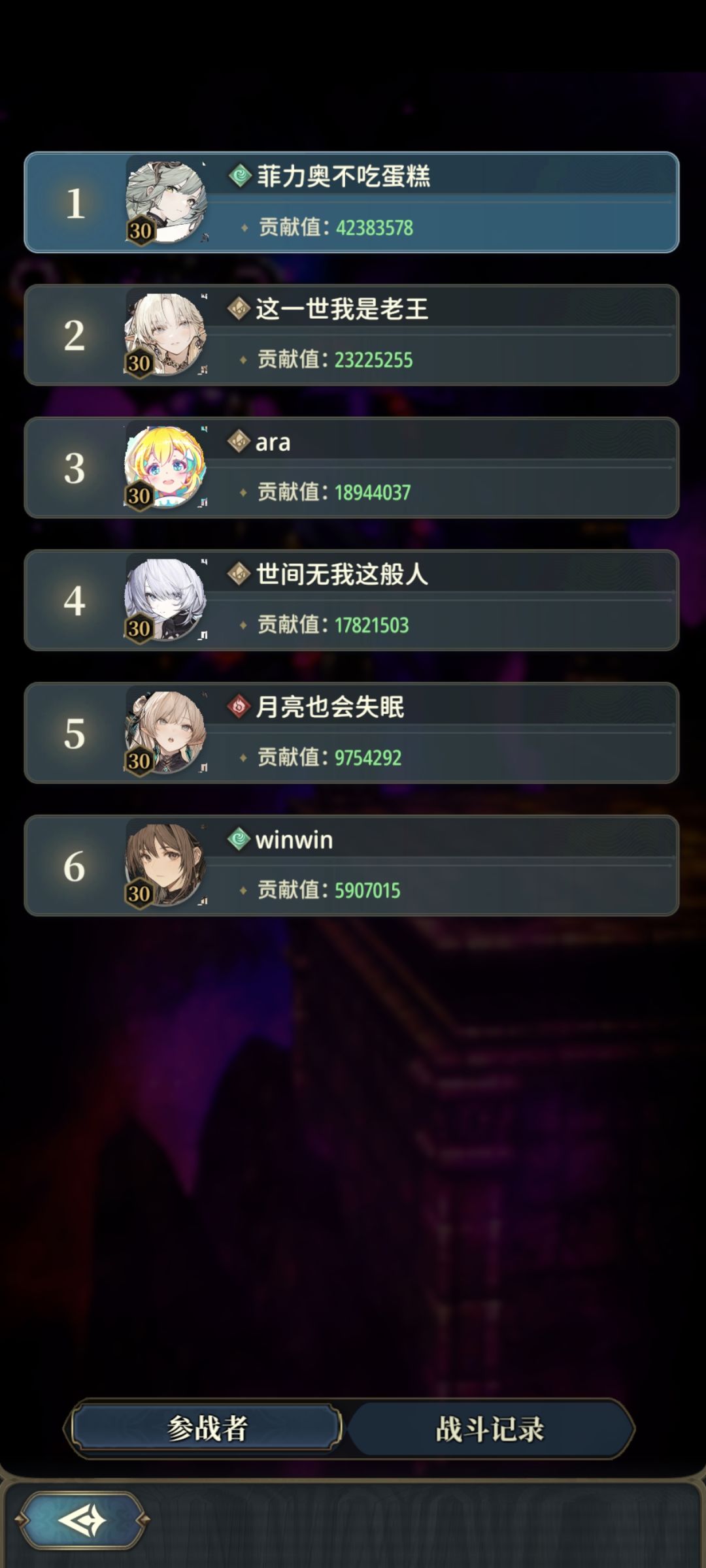 何意味 1