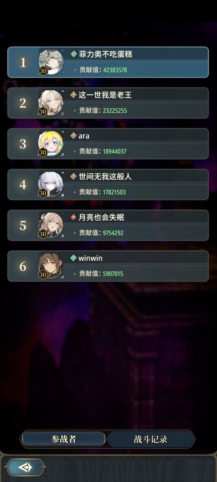 何意味截图