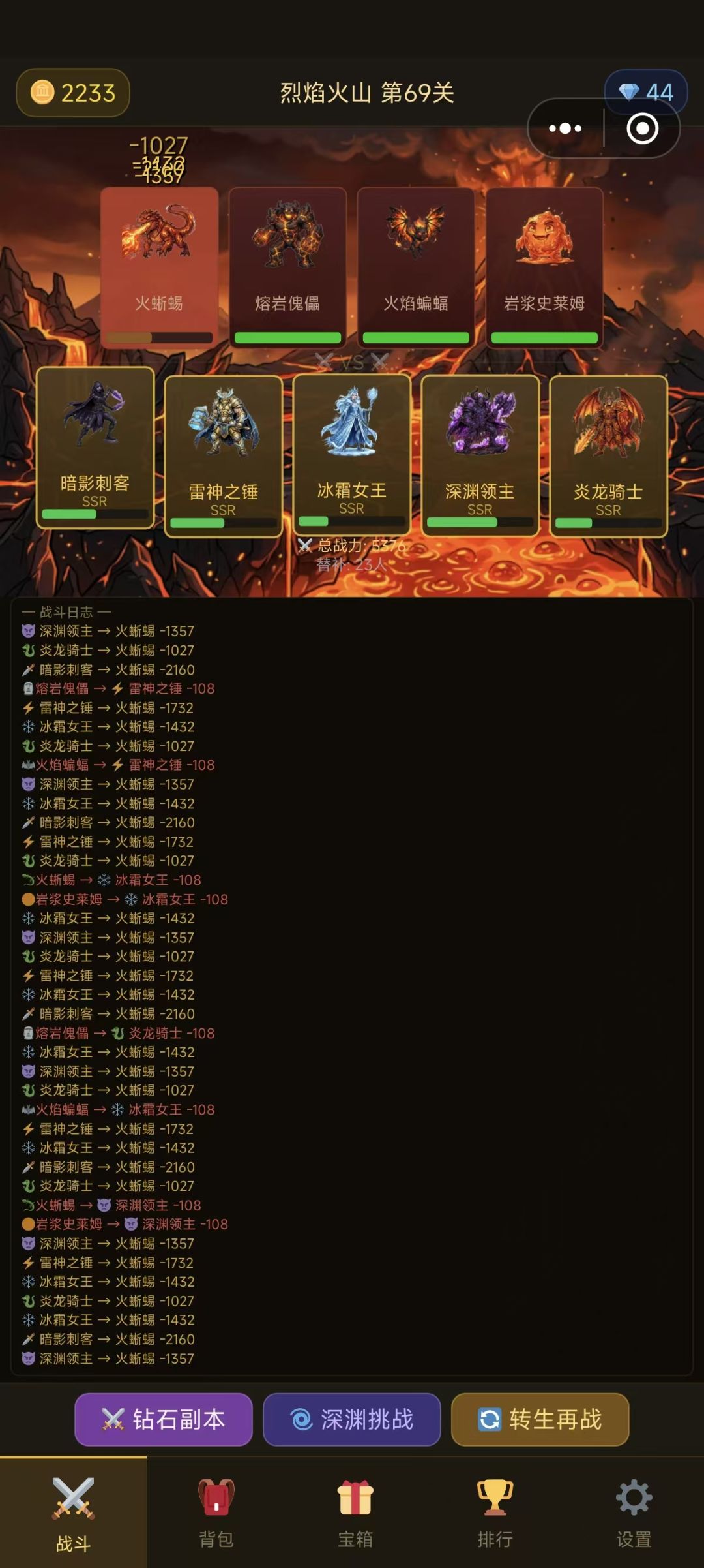 已经加班完成了玩家的需求 1