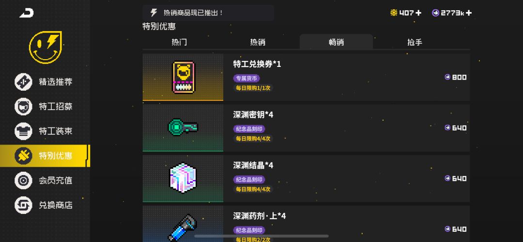 养老游戏 2
