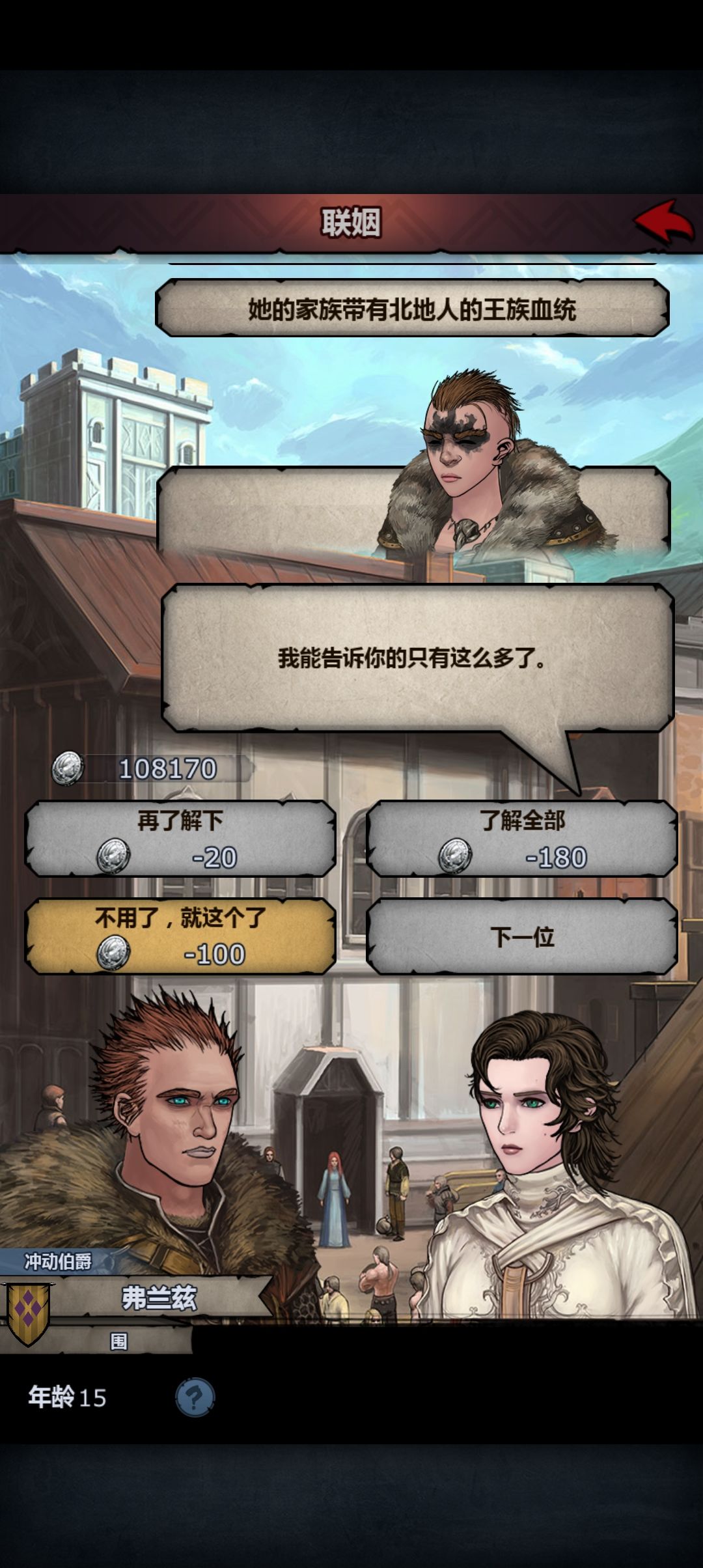 眼睛呢?给我闭上! 1