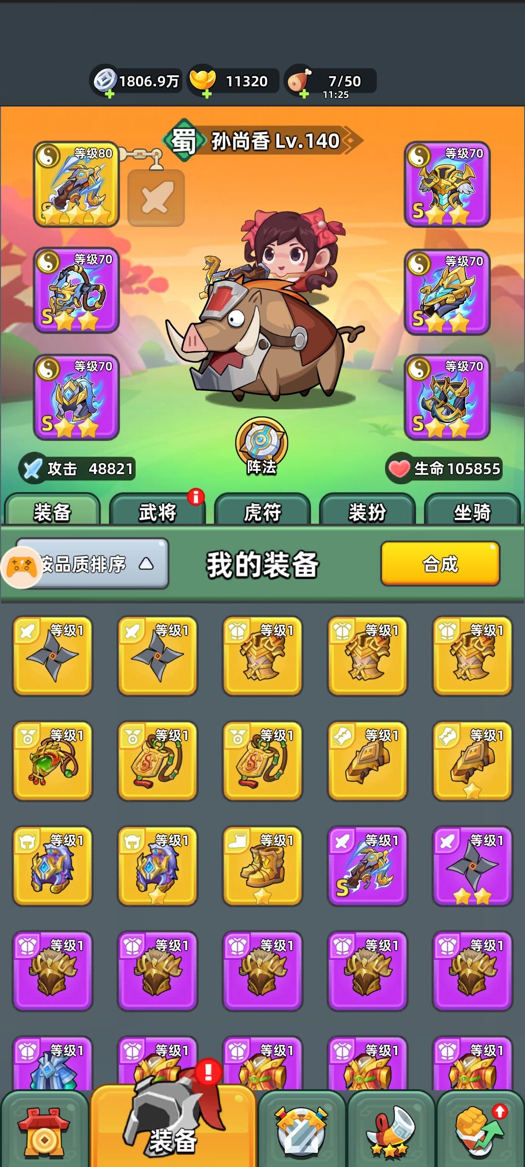 零氪的第59天 3