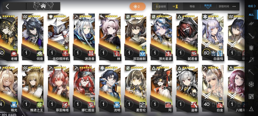 大佬们看看我队伍有没有需要换角色的 4