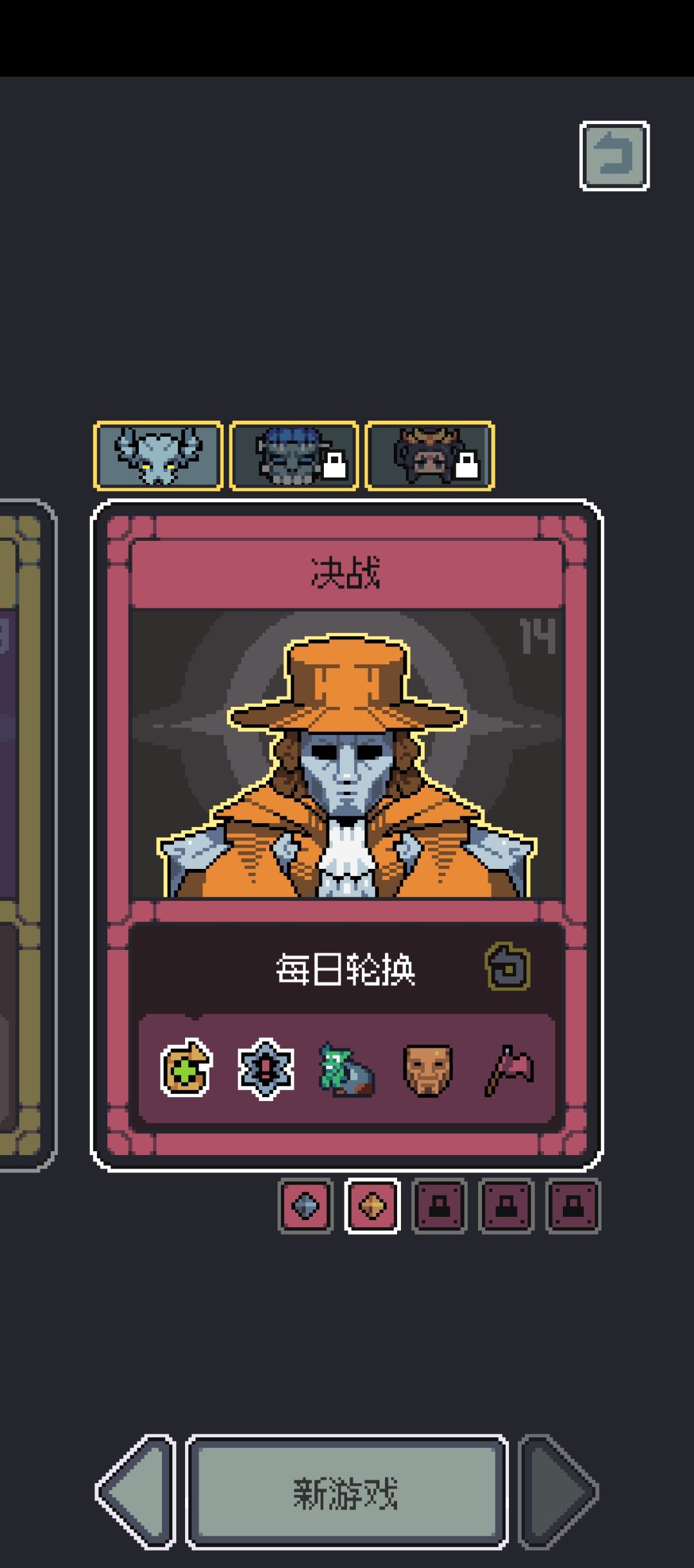 决战玩不懂 1