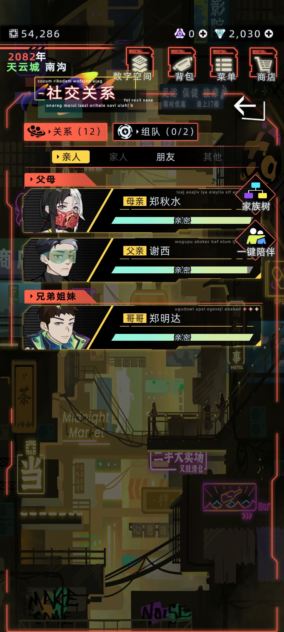 中奖了 1
