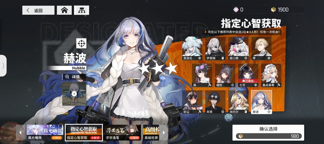 萌新求问 2