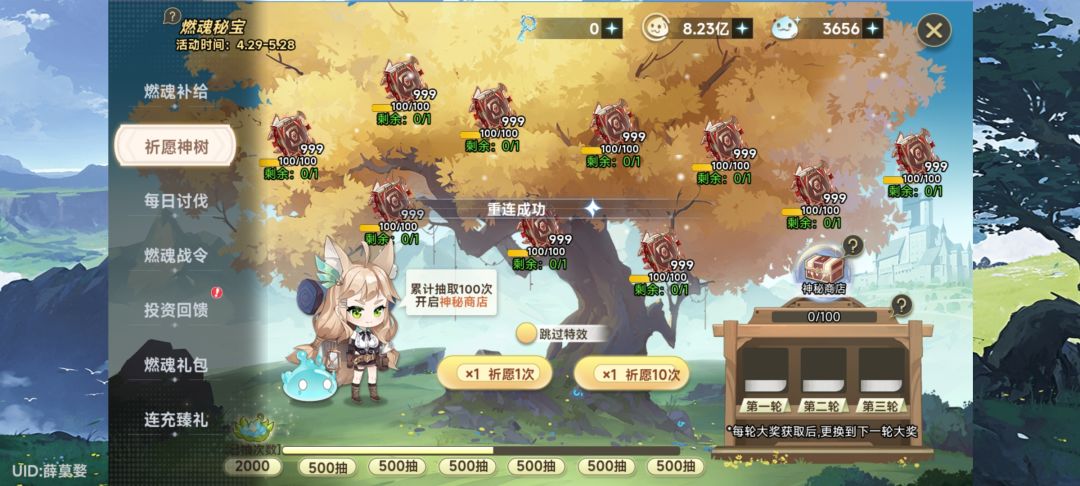 希望运营看到 2
