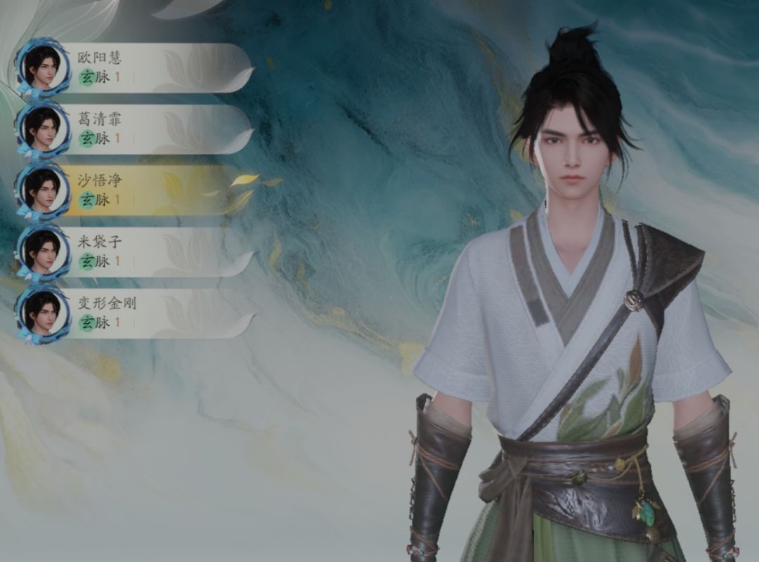 这种id居然也行? 1