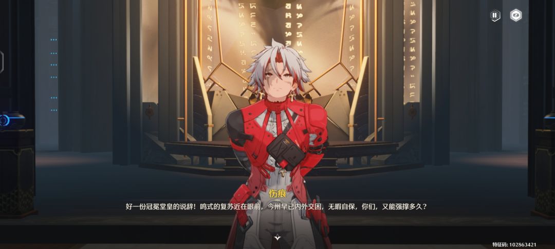 伤痕的裤子改了诶 2