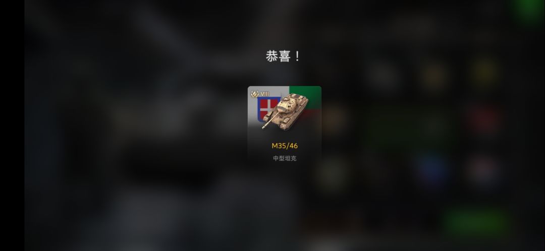 一发入魂 2