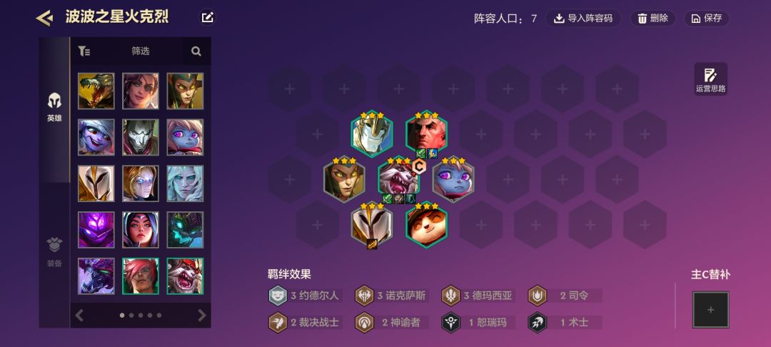 拳打84，脚踢95，赌狗来喽！截图