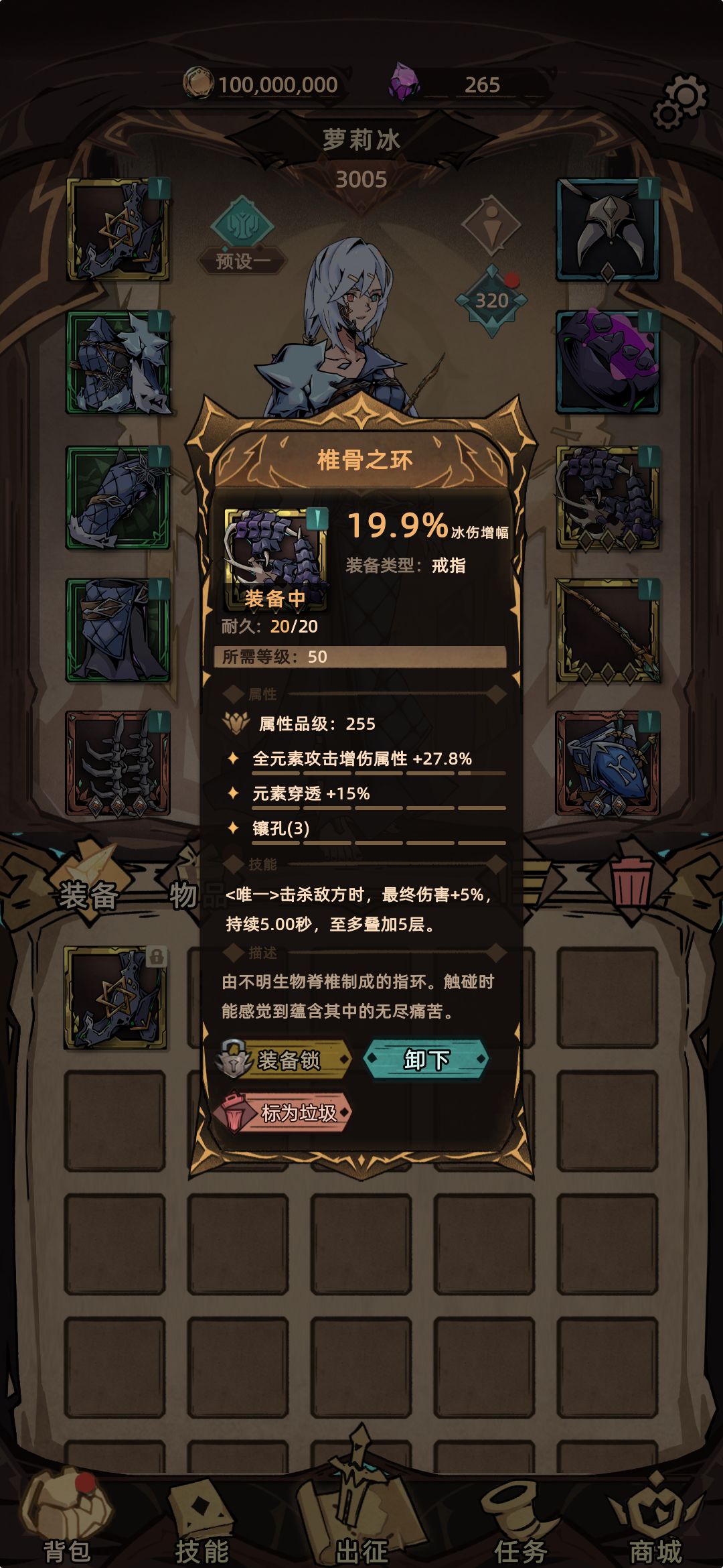这两同时带回冲突吗? 2