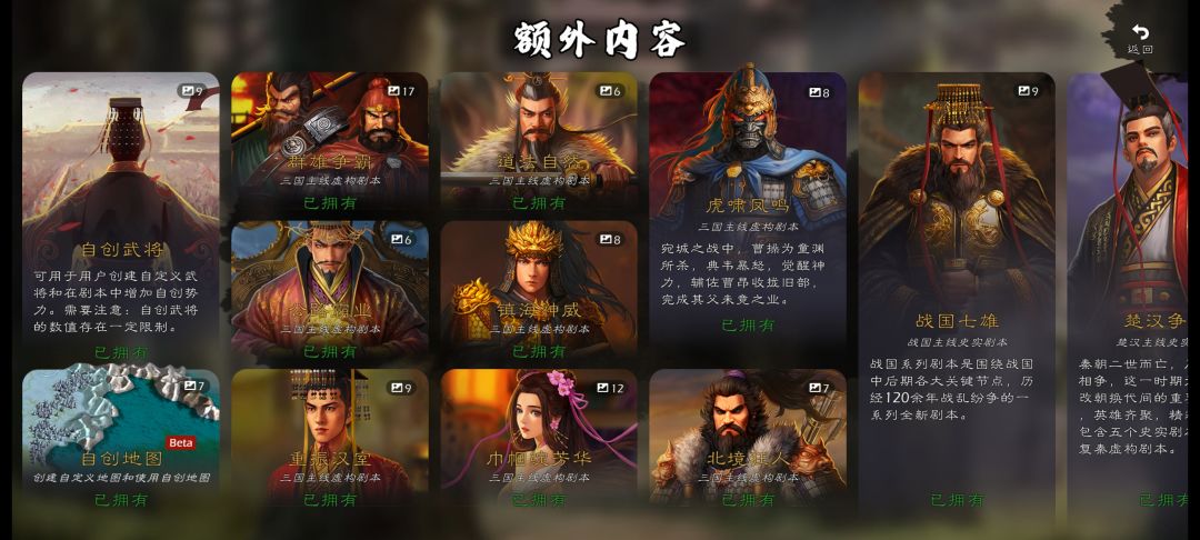 一些善意且不成熟的牢骚话 2