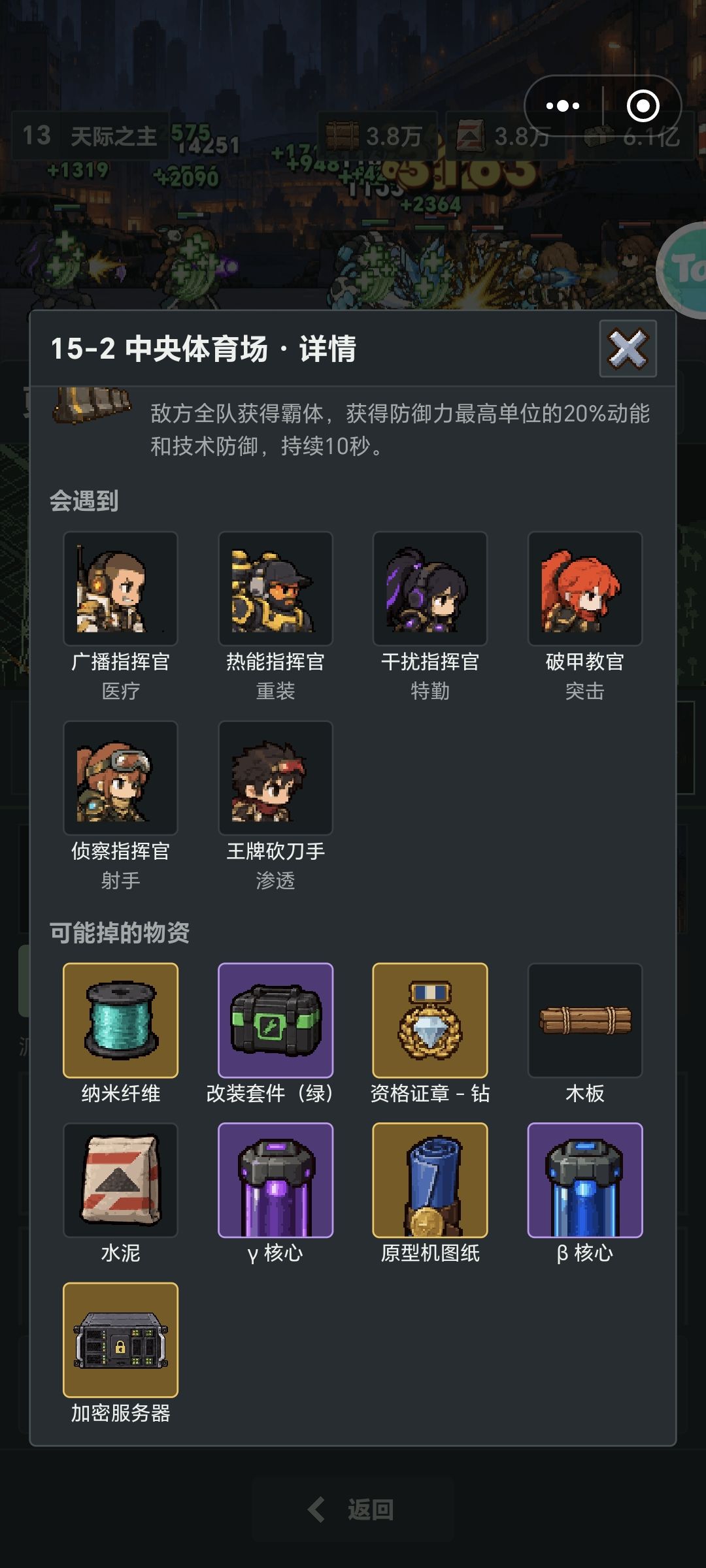 真是用脚做游戏的小团队 2
