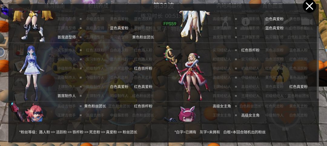 困难篮球场已通 3