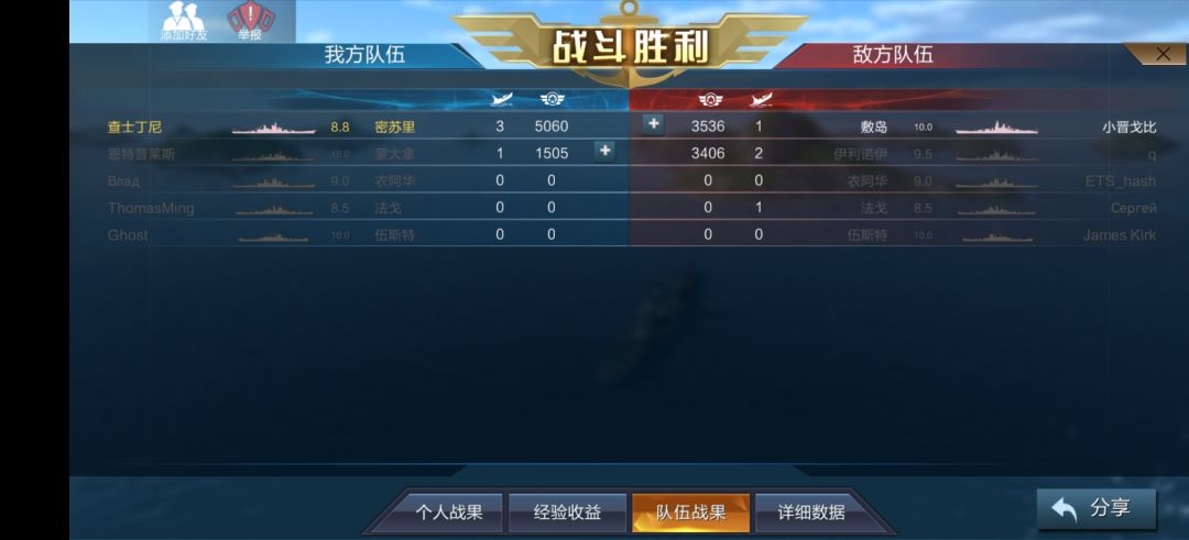 伊利诺伊真脆 2