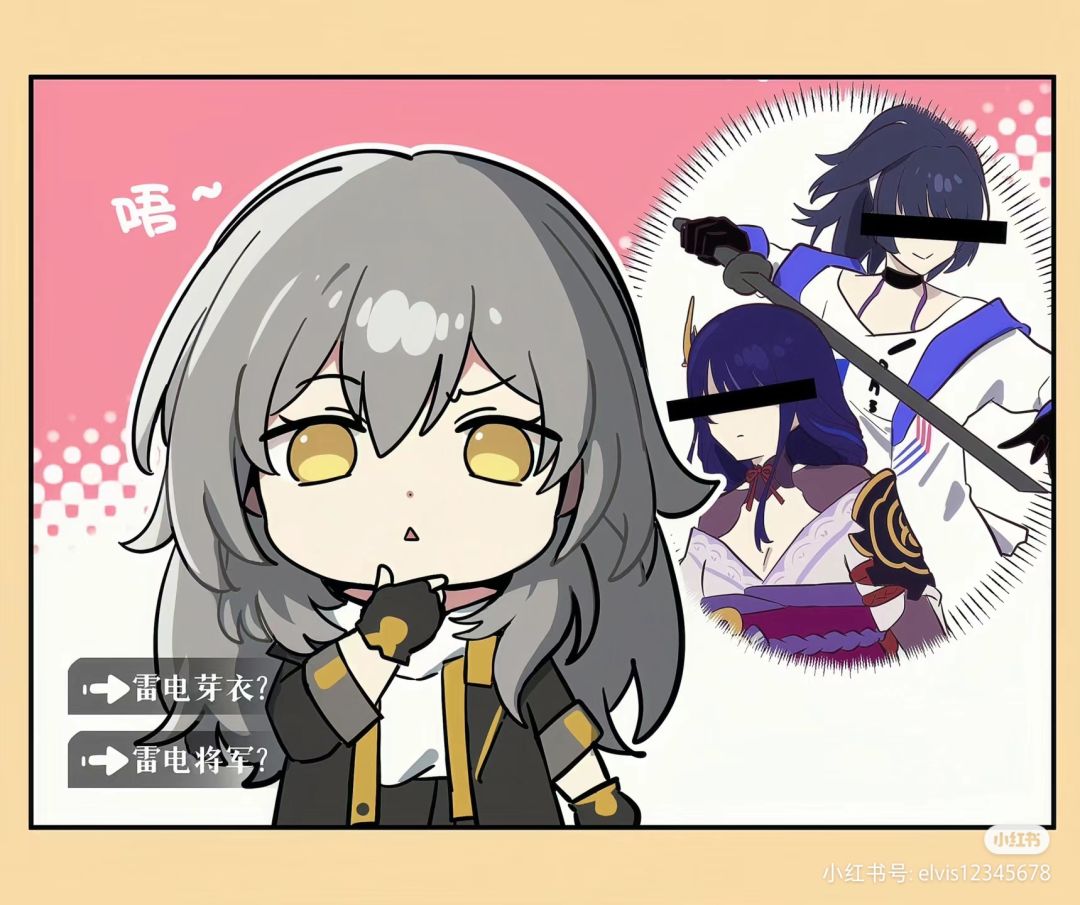 看完新剧情即视感 •᷄ࡇ•᷅ 3