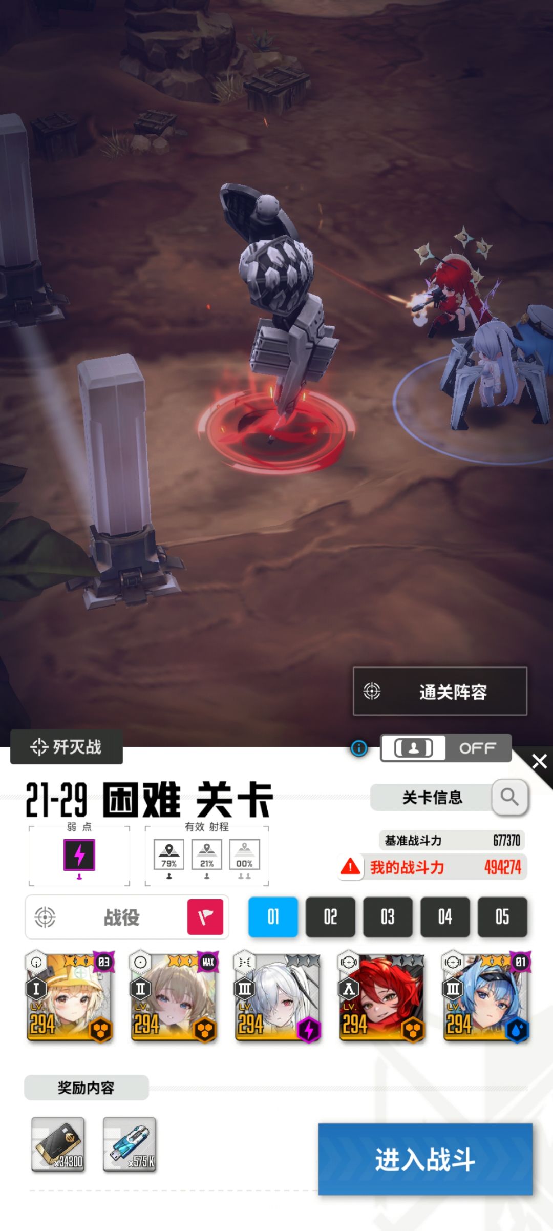 灰姑娘感觉并没有想象中的那种逆天啊 1