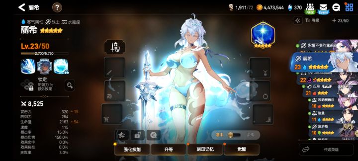 ！！！！！截图