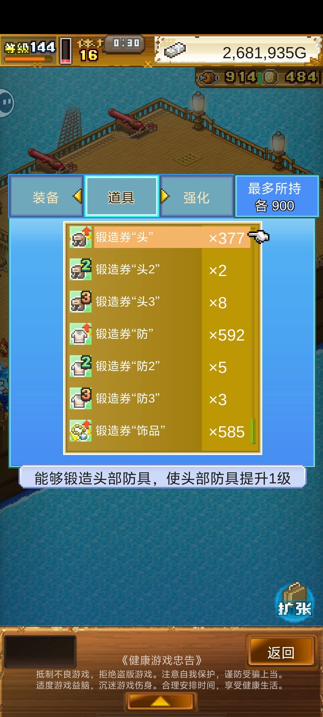 求大佬指导 3