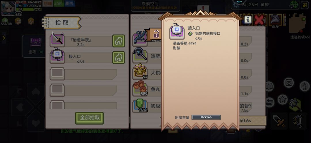 寄品 1
